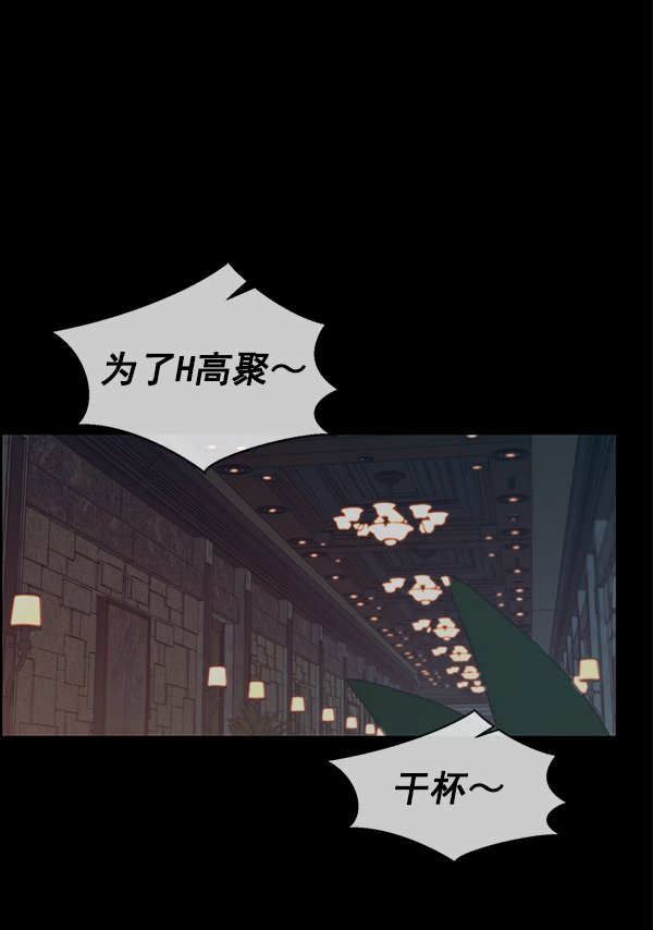 第90话17