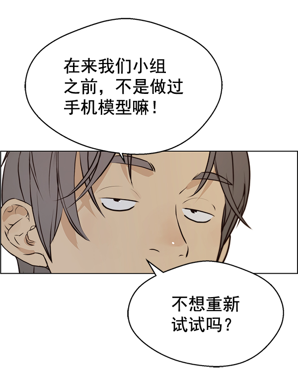 第57话116