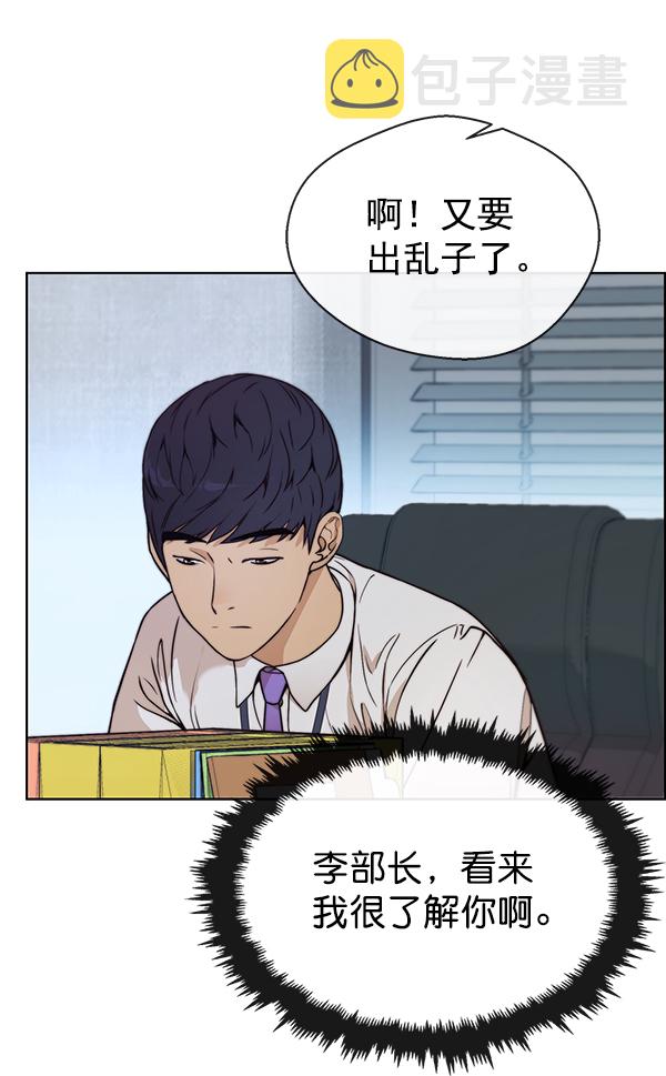 第75话71