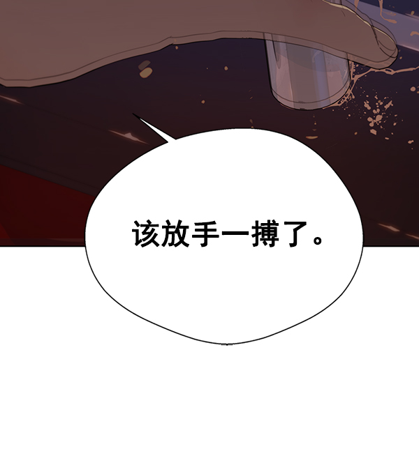第21话77