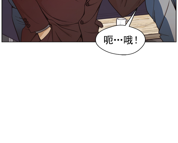 第82话87