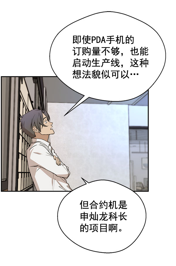 第29话108