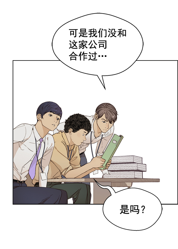 第61话51