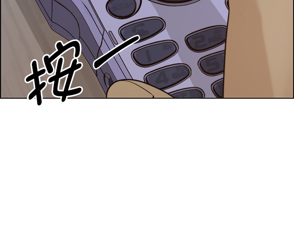 第71话26