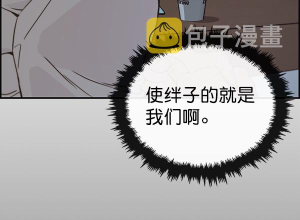 第49话115