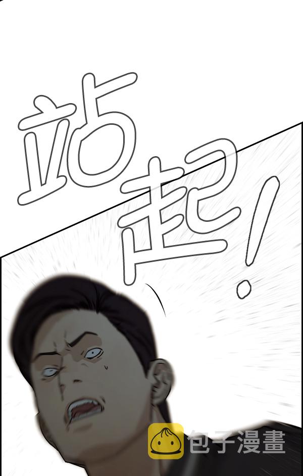 第45话61