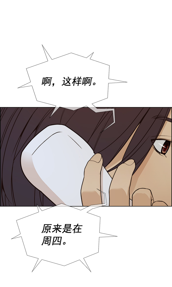 第61话63