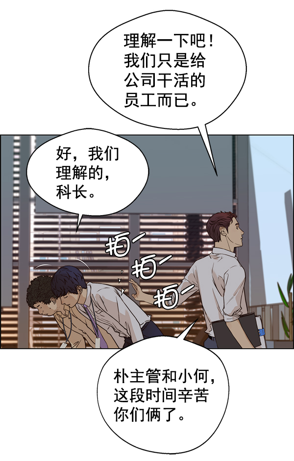 第56话93