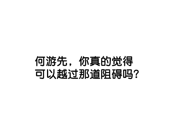 第11话4