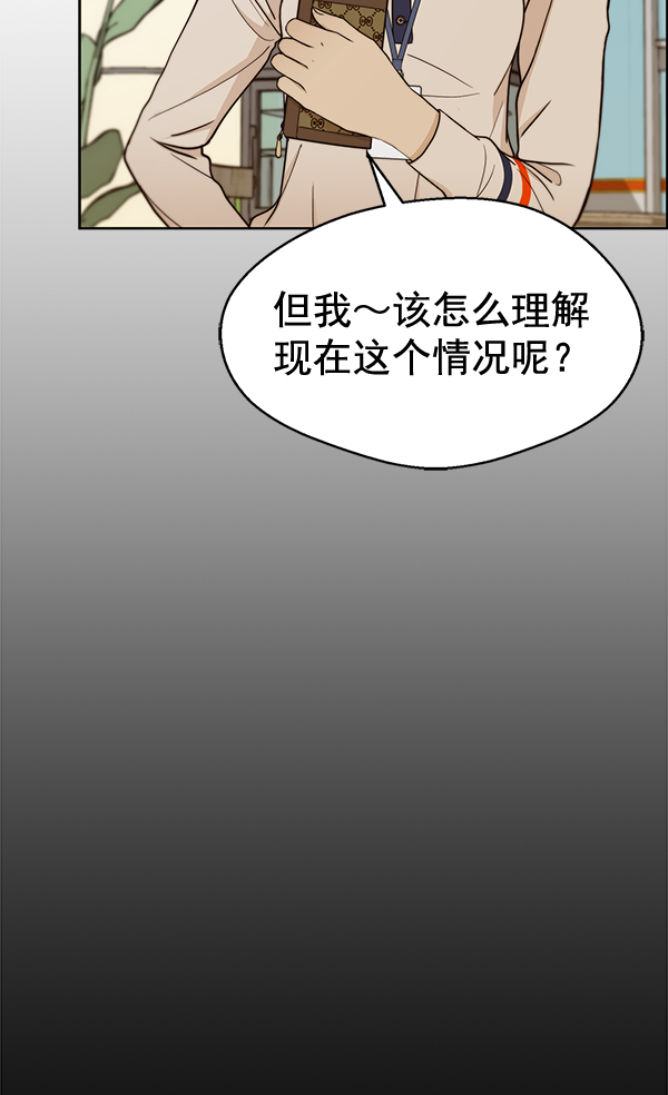 第64话68