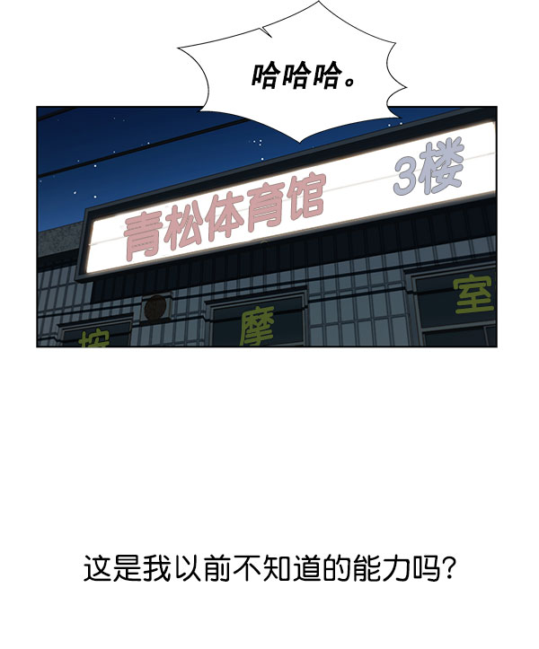 第19话79