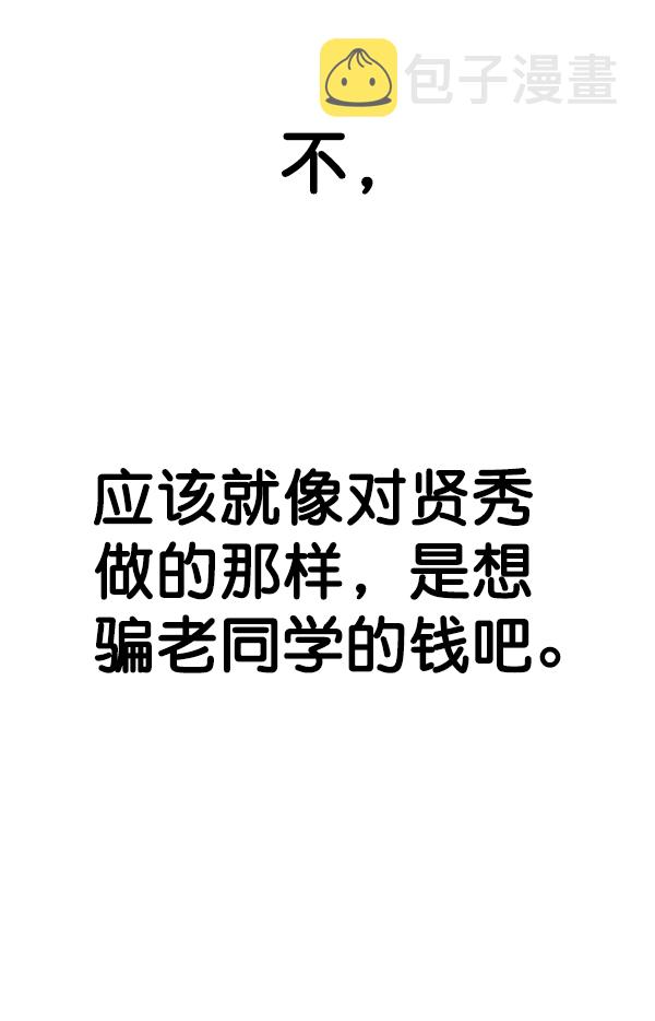 第83话36