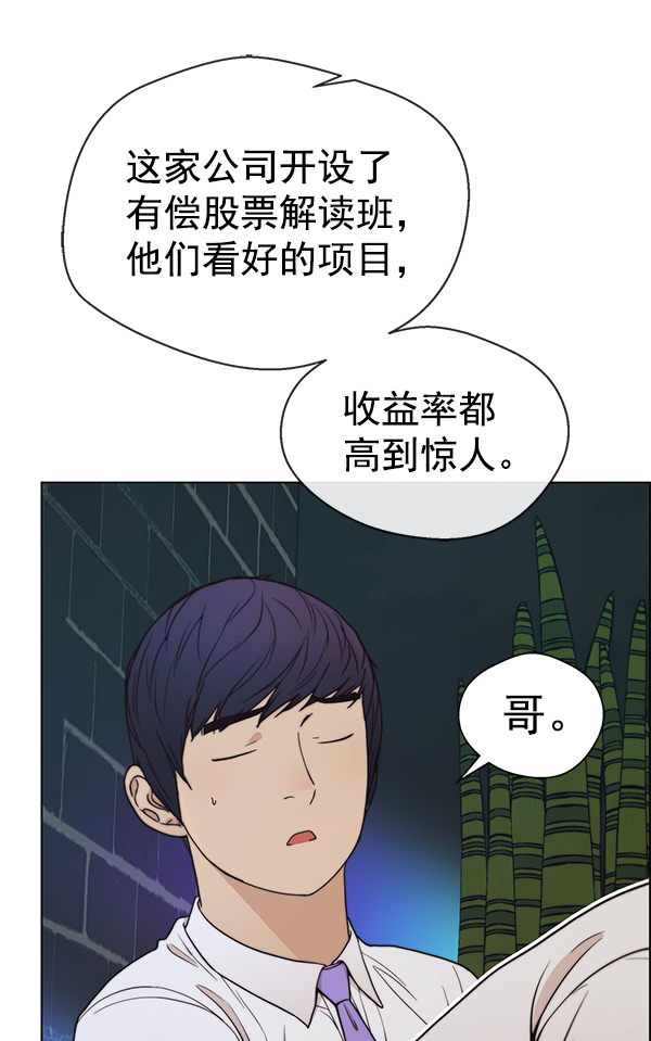 第89话63