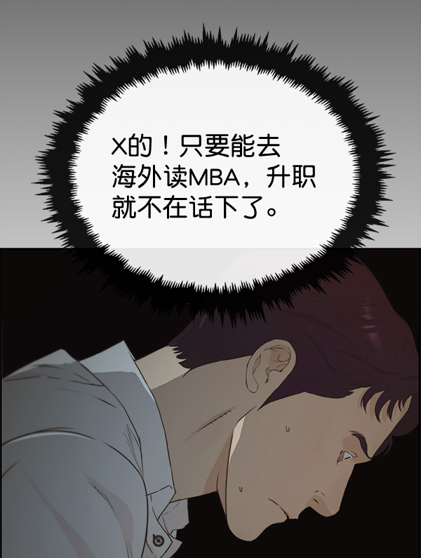 第49话122
