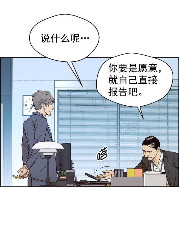 第86话51