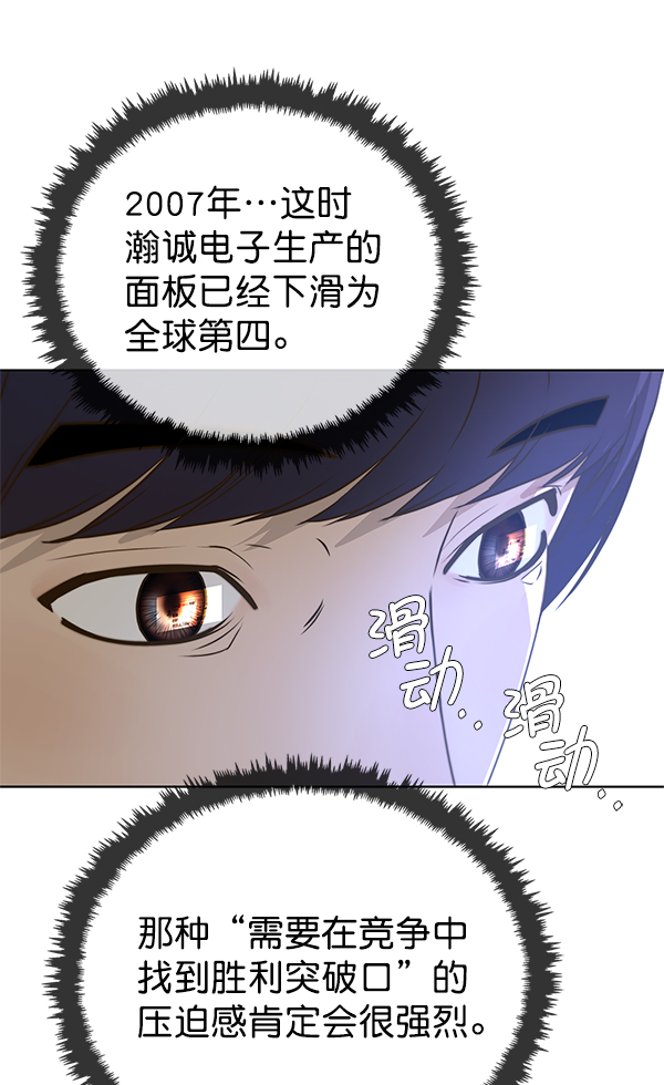 第18话66