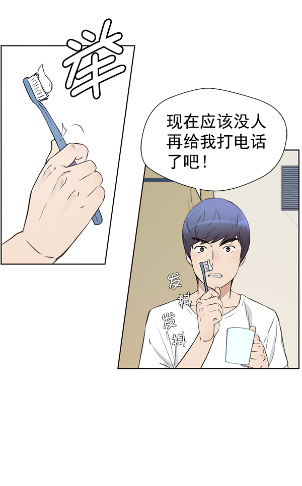 第12话33