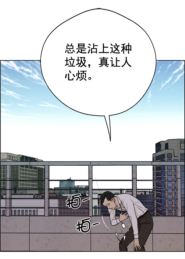 第64话105