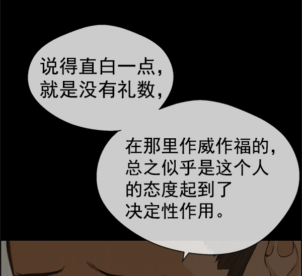 第70话57