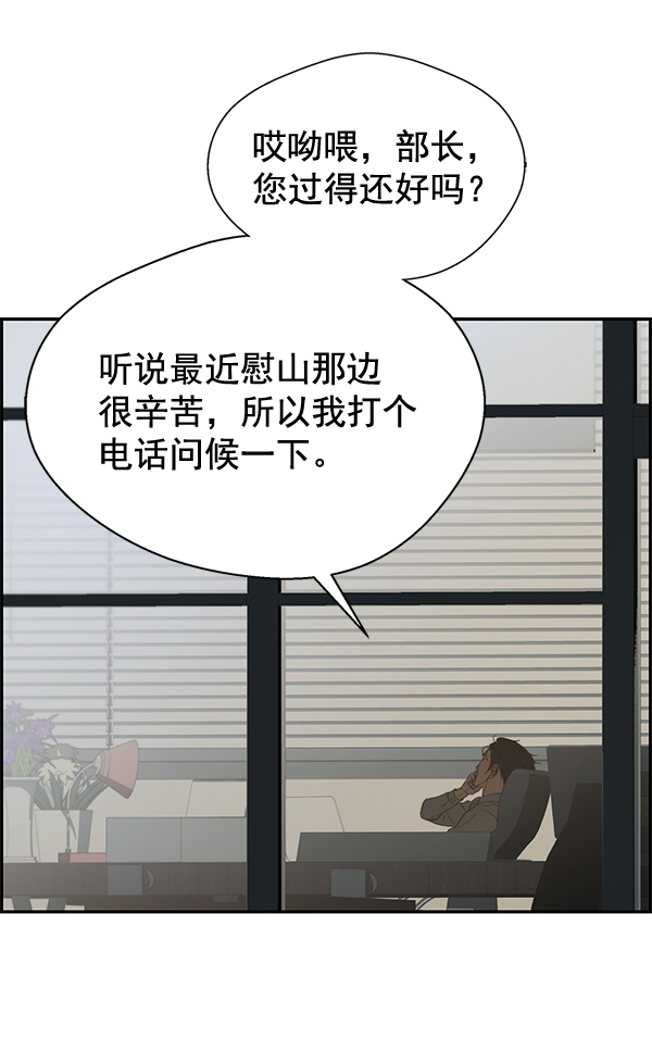 第46话62
