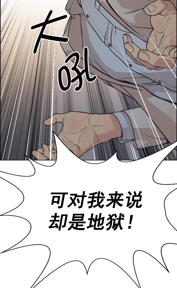 第84话127