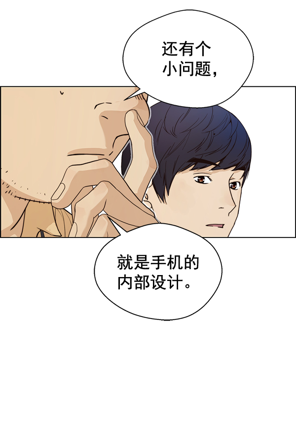 第57话37