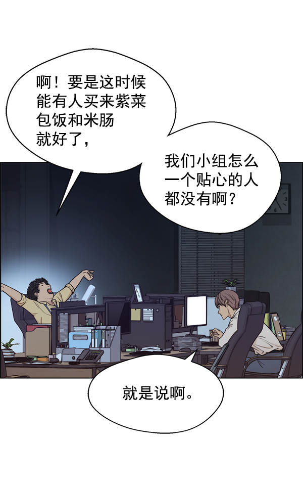 第74话3