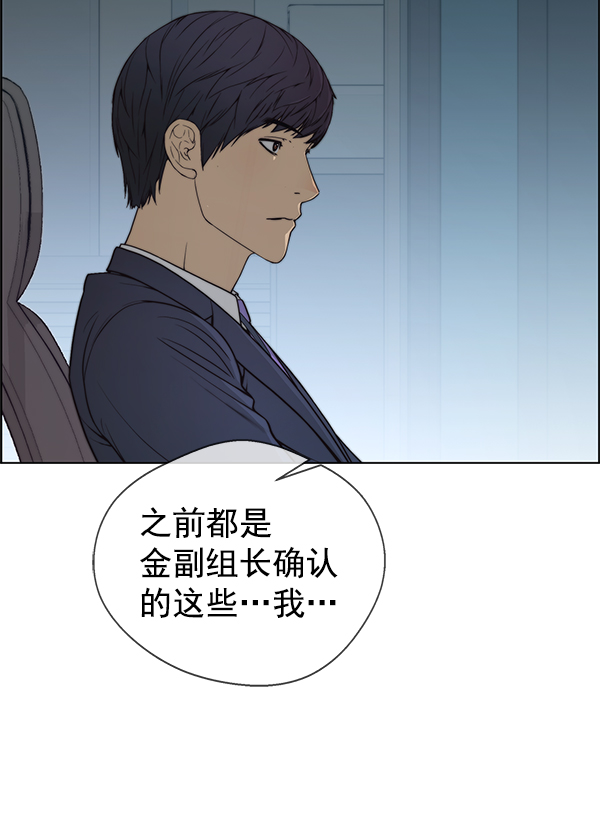 第87话124