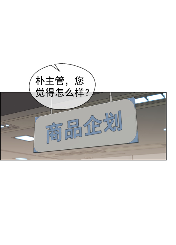 第91话53