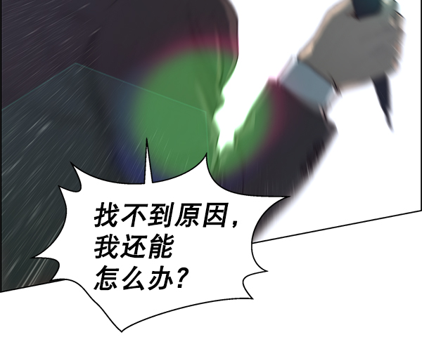 第80话54