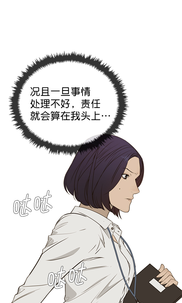 第25话49