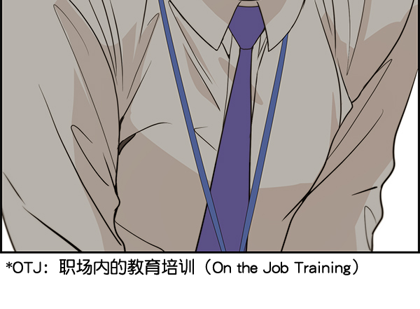 第38话73