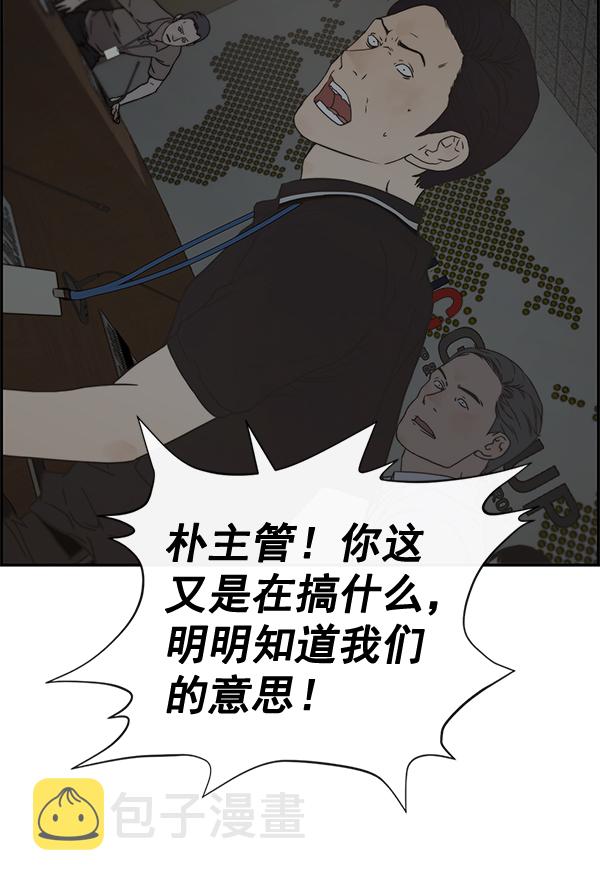 第45话66