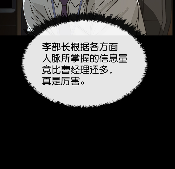 第43话38