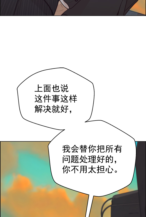 第75话24