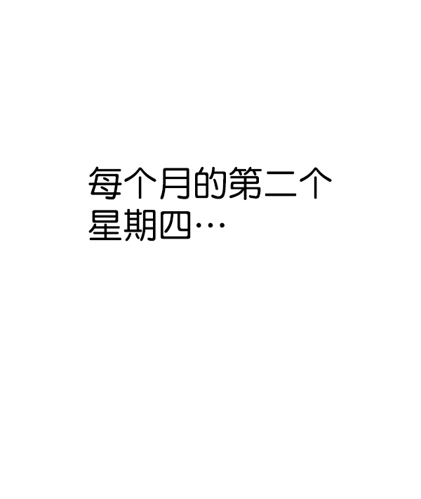 第89话121