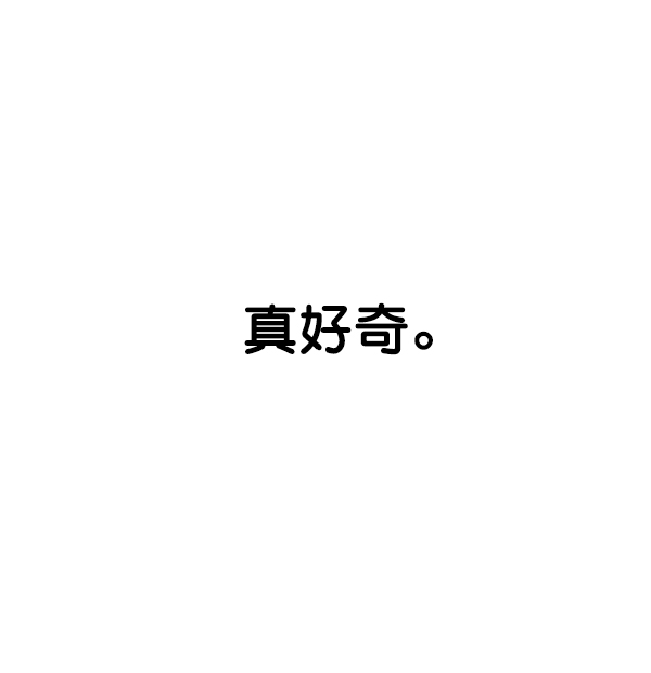 第17话91