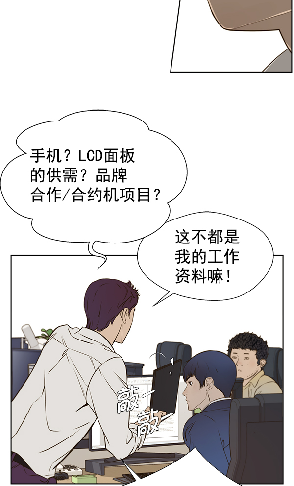 第18话89