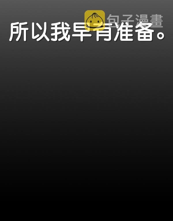 第87话132