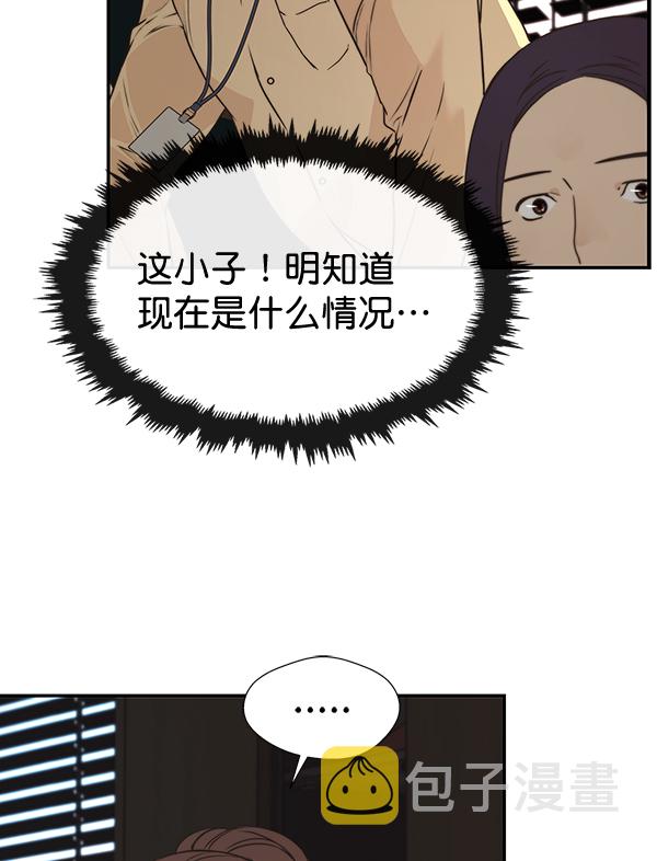 第49话53