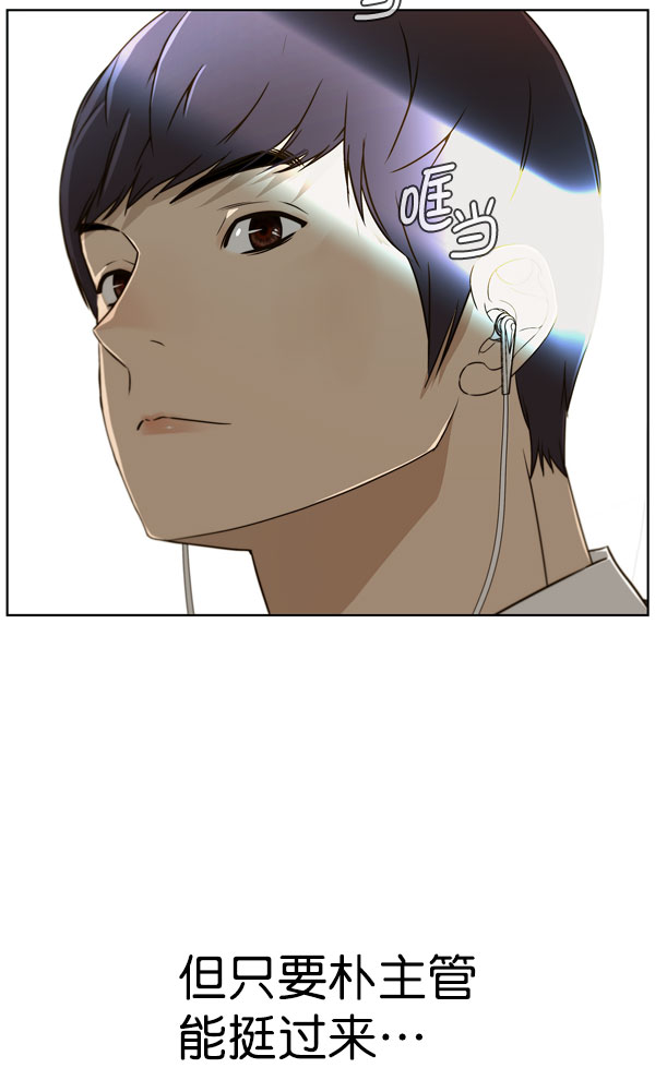 第27话33