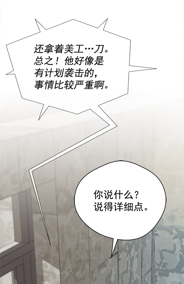 第37话92
