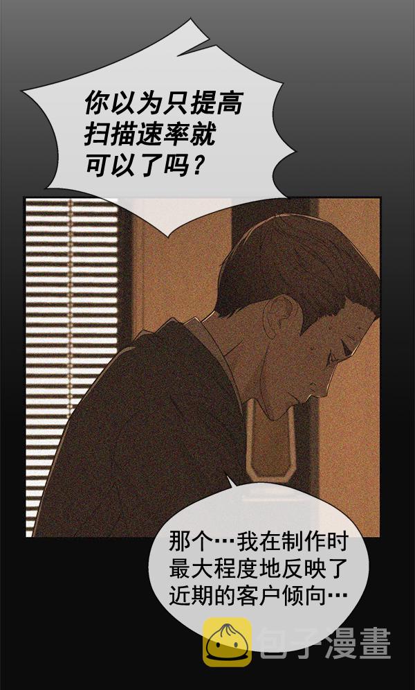 第39话65