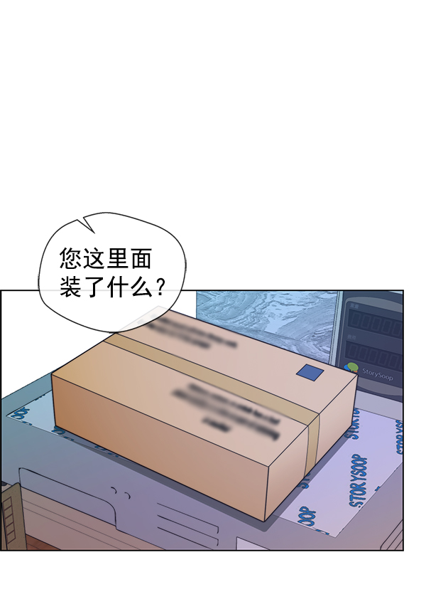 第89话28