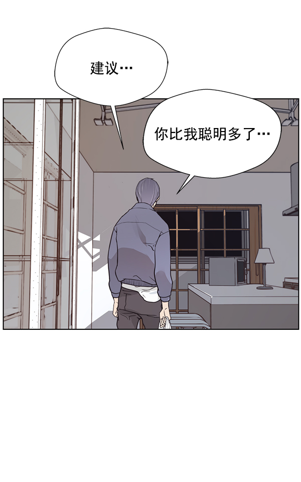 第6话14
