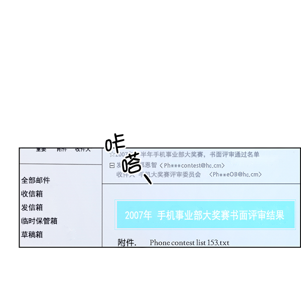 第93话51
