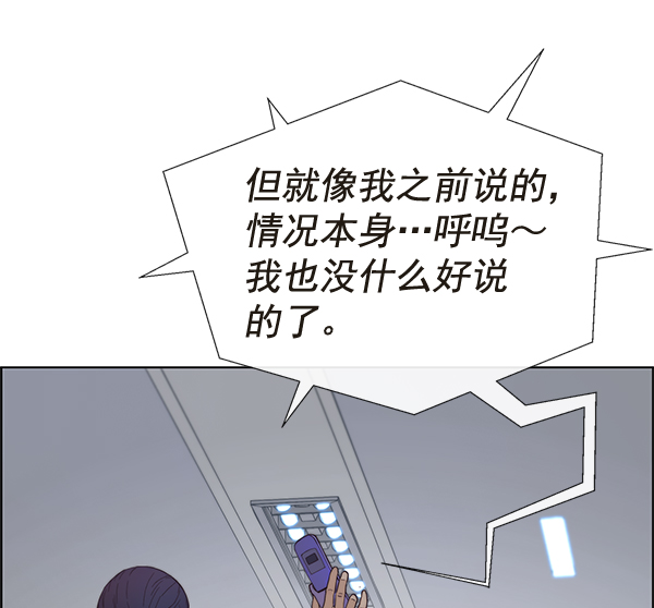 第68话32