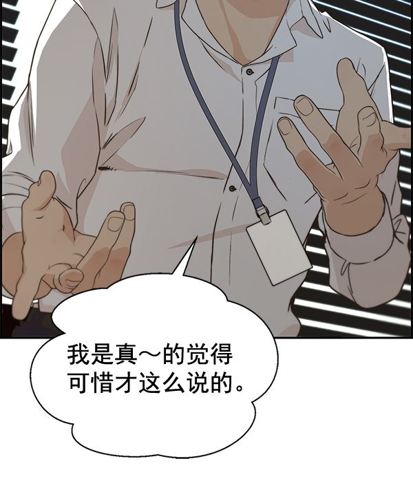 第50话48