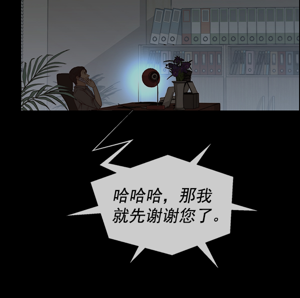 第91话114