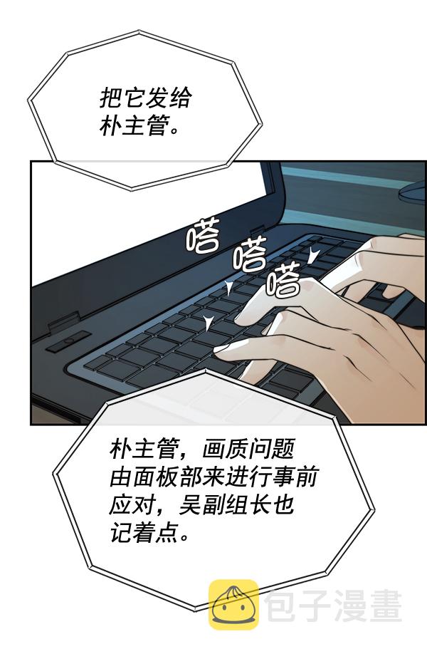 第45话113